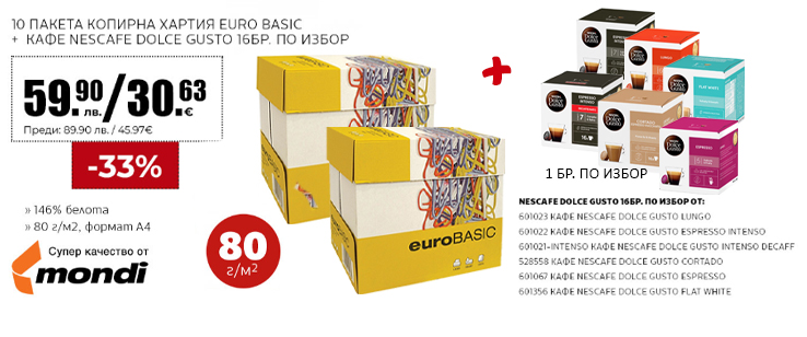 офекс банер