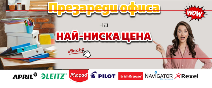 офекс банер