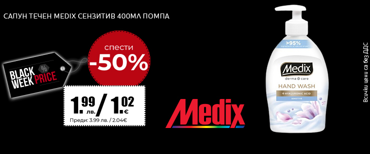 офекс банер