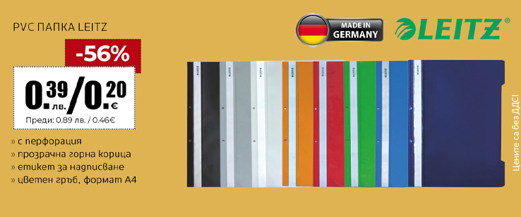 офекс банер