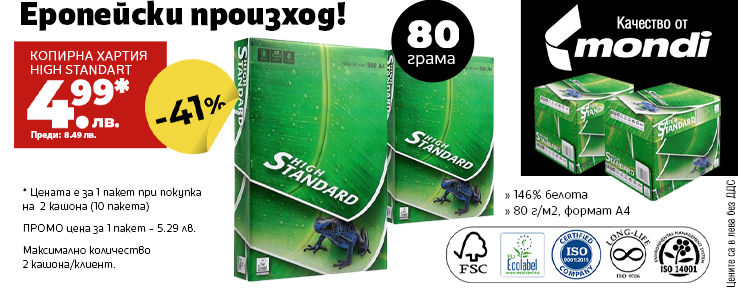 офекс банер
