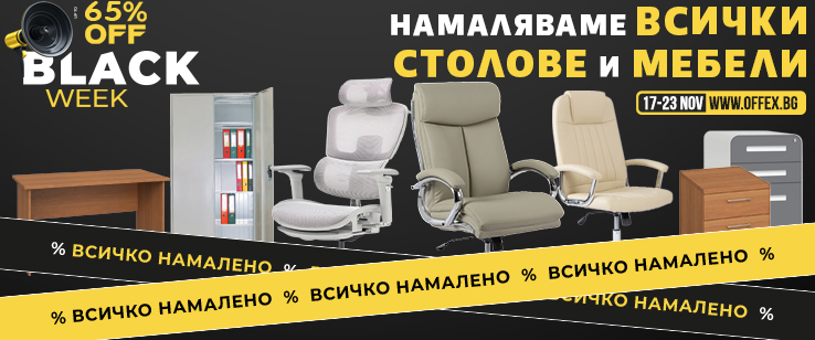 офекс банер