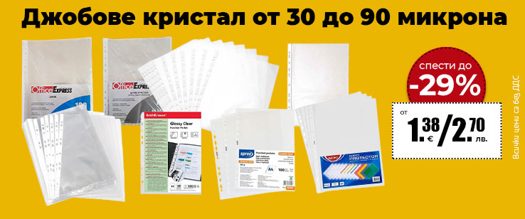 офекс банер
