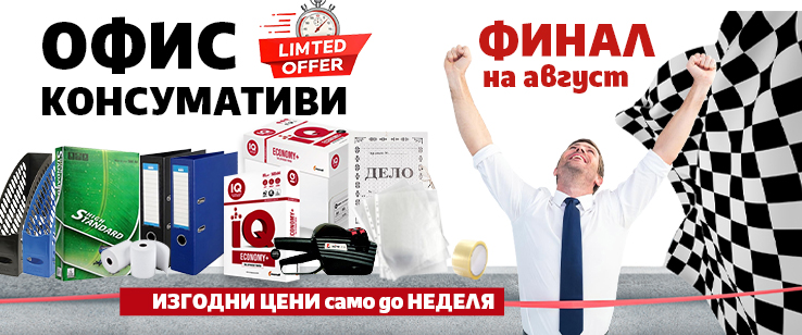 офекс банер