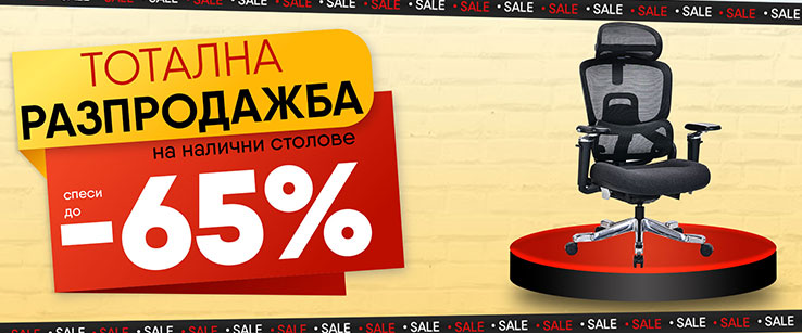 офекс банер