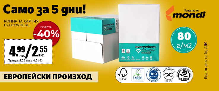 офекс банер