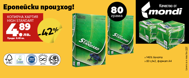 офекс банер