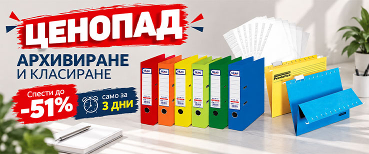 офекс банер