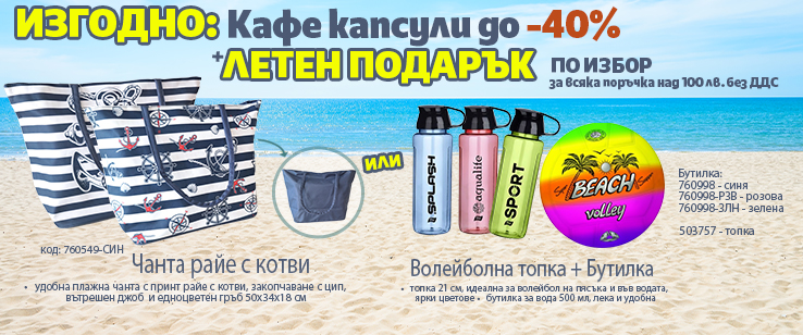 офекс банер