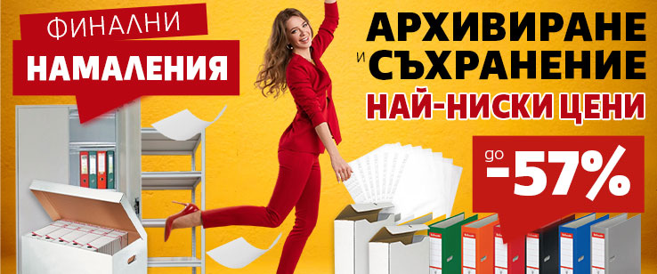 офекс банер