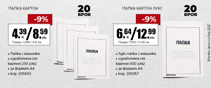 офекс банер