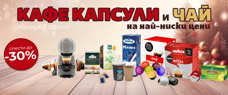 офекс банер