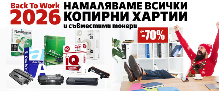 офекс банер