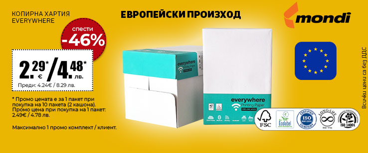 офекс банер