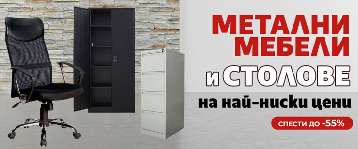 офекс банер