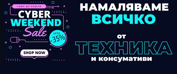 офекс банер
