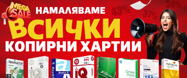 офекс банер