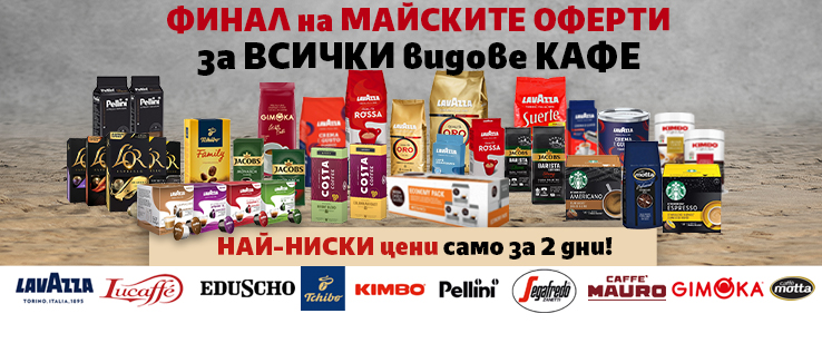 офекс банер