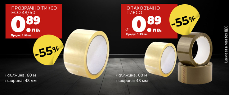 офекс банер