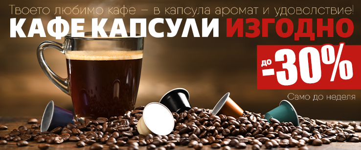 офекс банер