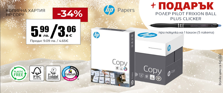 офекс банер