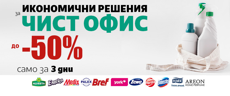 офекс банер