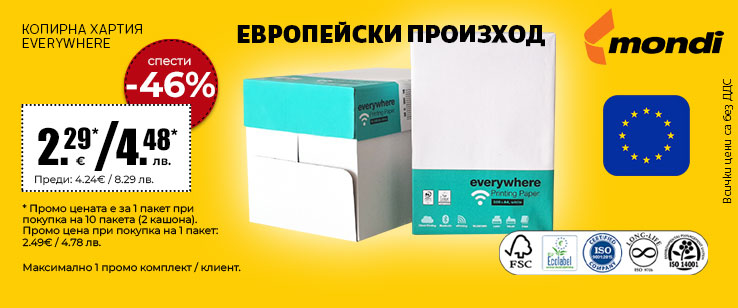 офекс банер
