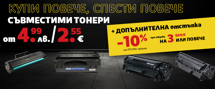 офекс банер