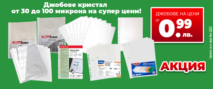 офекс банер