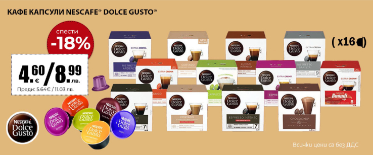 офекс банер