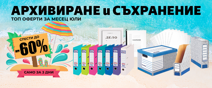 офекс банер
