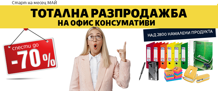 офекс банер