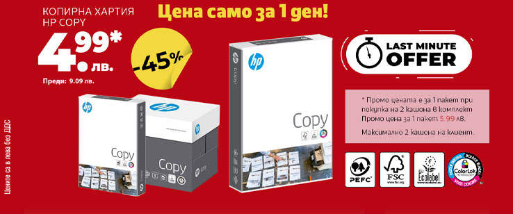 офекс банер