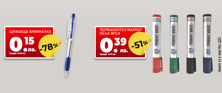 офекс банер