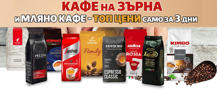 офекс банер