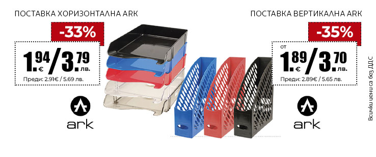 офекс банер