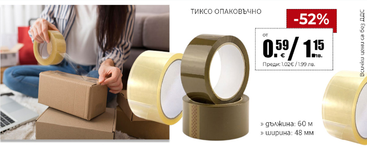 офекс банер