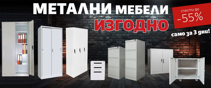 офекс банер