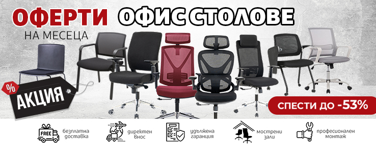 офекс банер