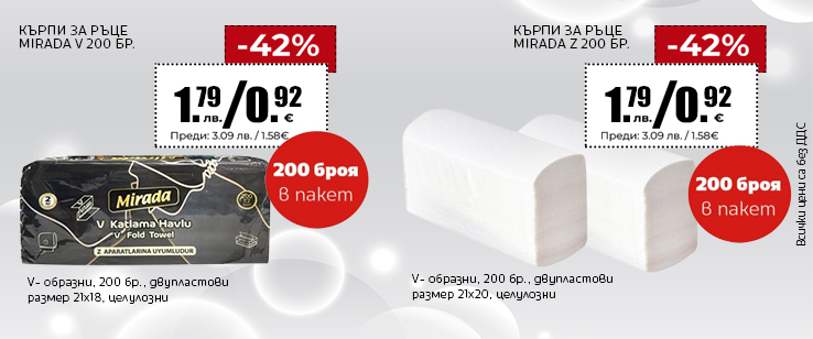 офекс банер