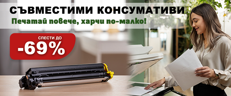 офекс банер