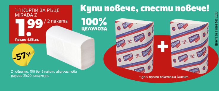 офекс банер