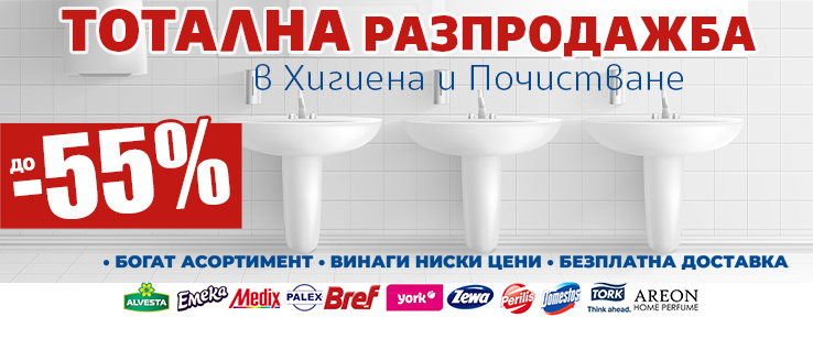 офекс банер