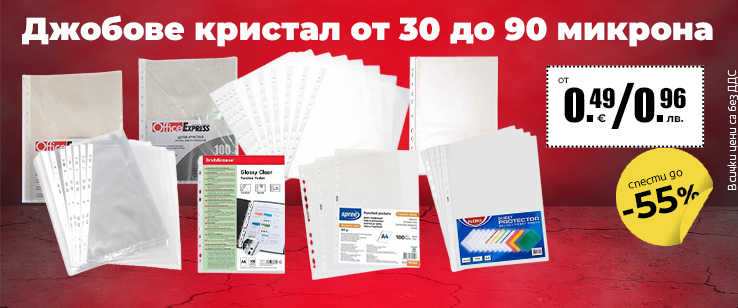 офекс банер