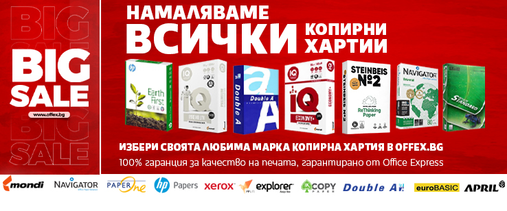 офекс банер