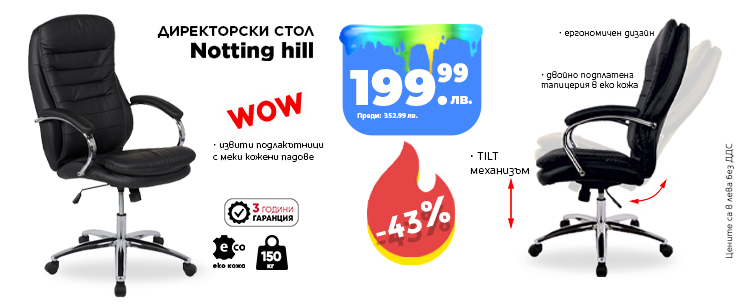 офекс банер