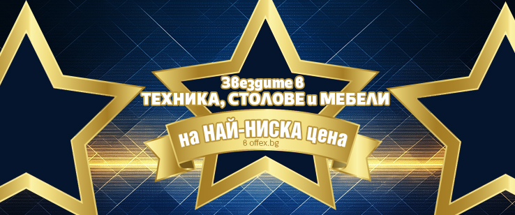 офекс банер