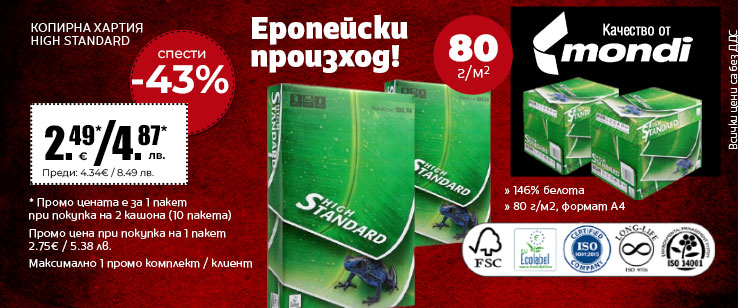 офекс банер