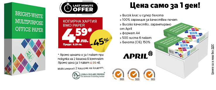 офекс банер