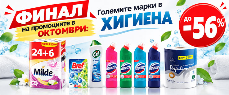 офекс банер
